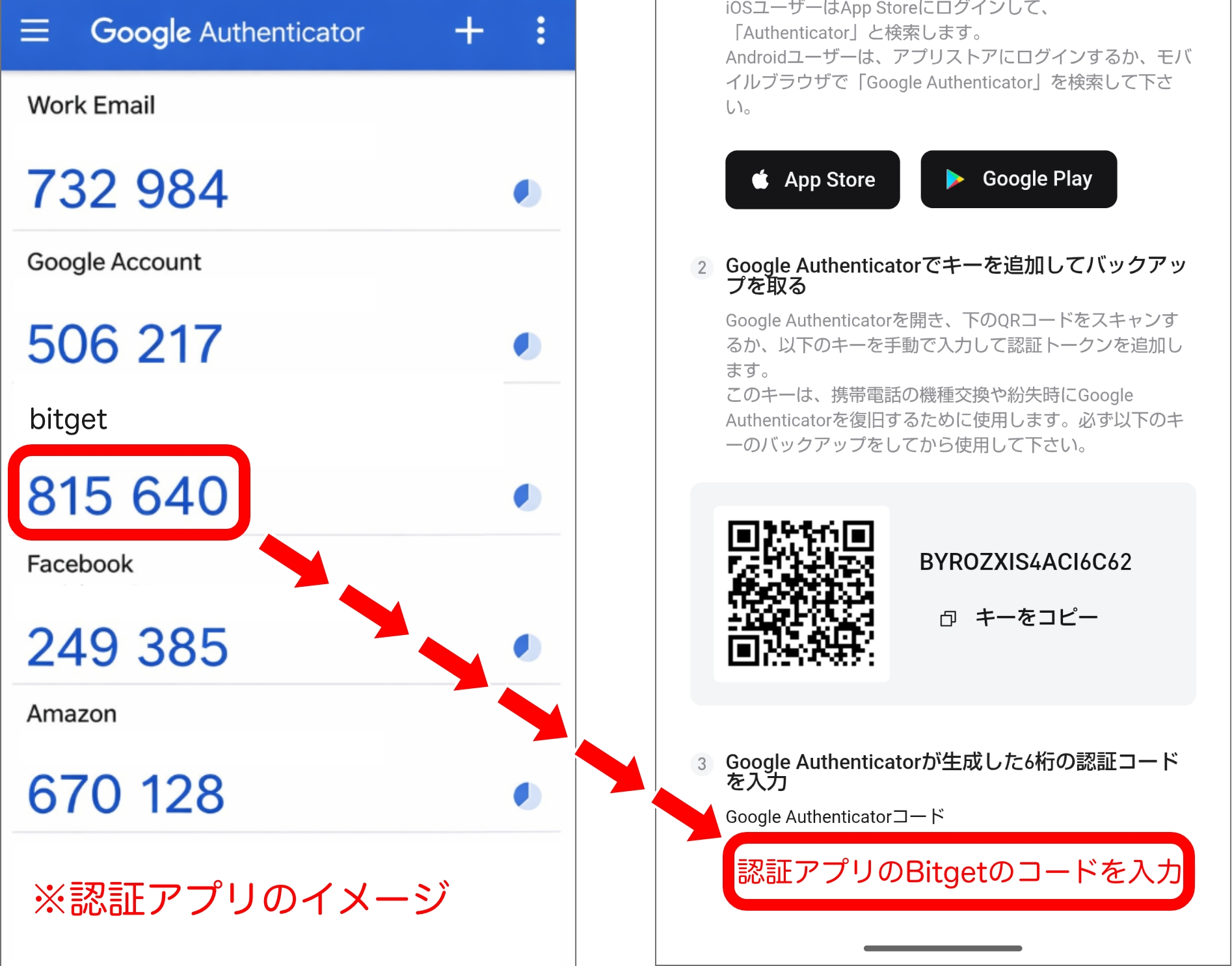 Bitget 使い方ガイド 口座開設から入出金まで完全解説（2026年版）